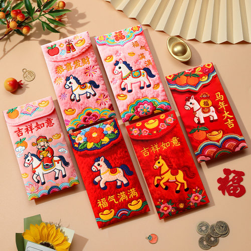 2026新款新年利是封春节儿童压岁钱包马年5d毛绒红包袋卡通可爱