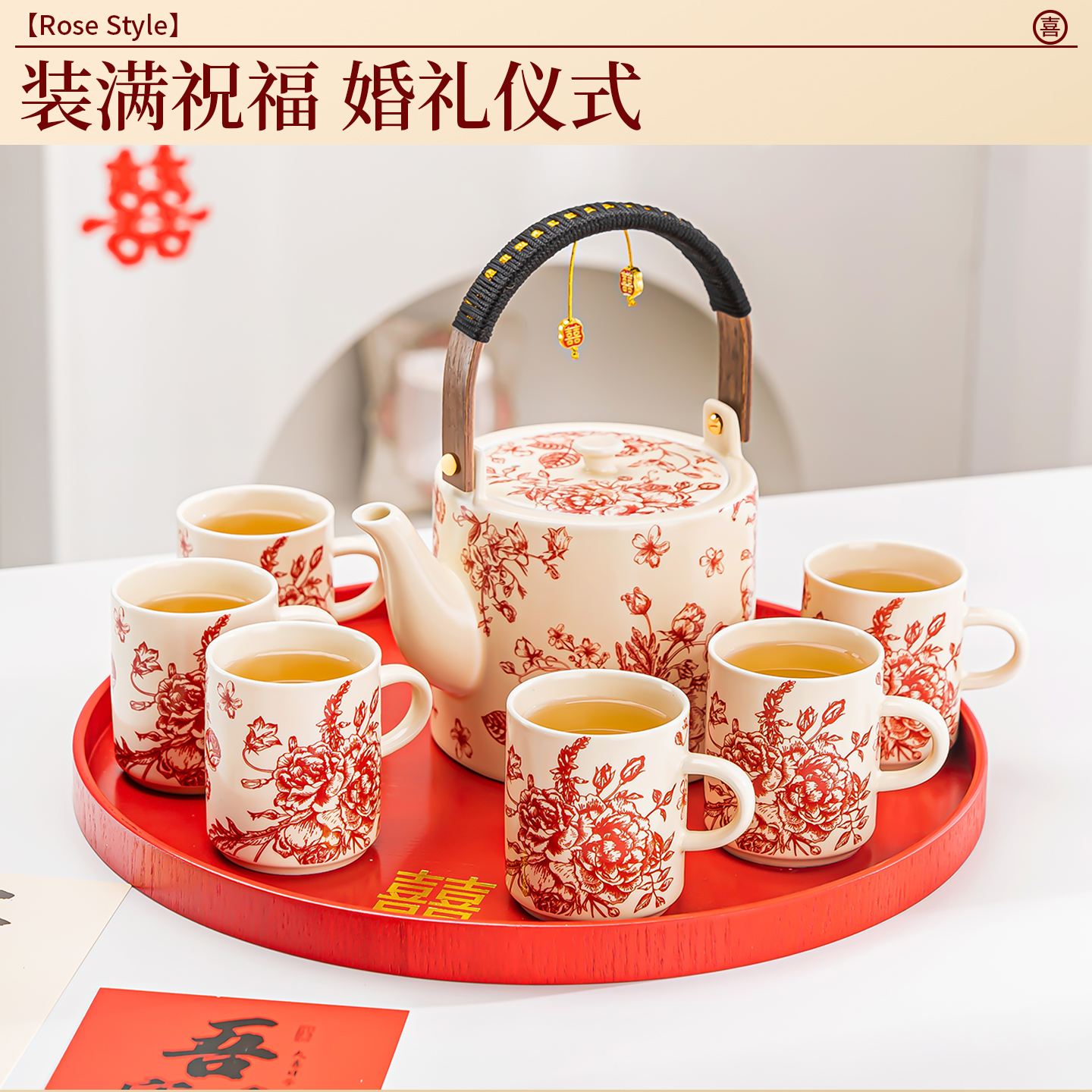 新婚礼物茶具水壶套装高级感