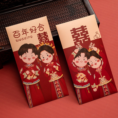 吻町红包结婚千元款加厚硬质