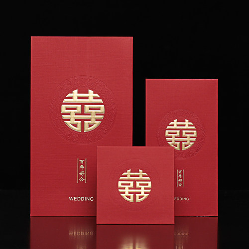红包结婚专用改口万元堵门利是封大中小号简约精致喜包2026新款 - 封面