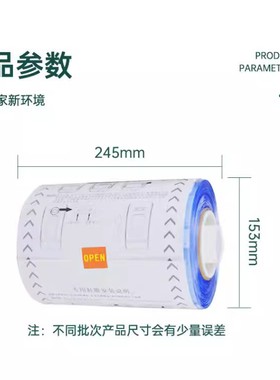 智能全自动鞋套膜机热缩膜鞋膜机SK-HASK-HB HA/HB用防滑膜