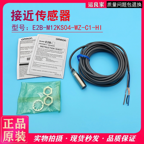 接近开关常开触点扶梯测速传感器
