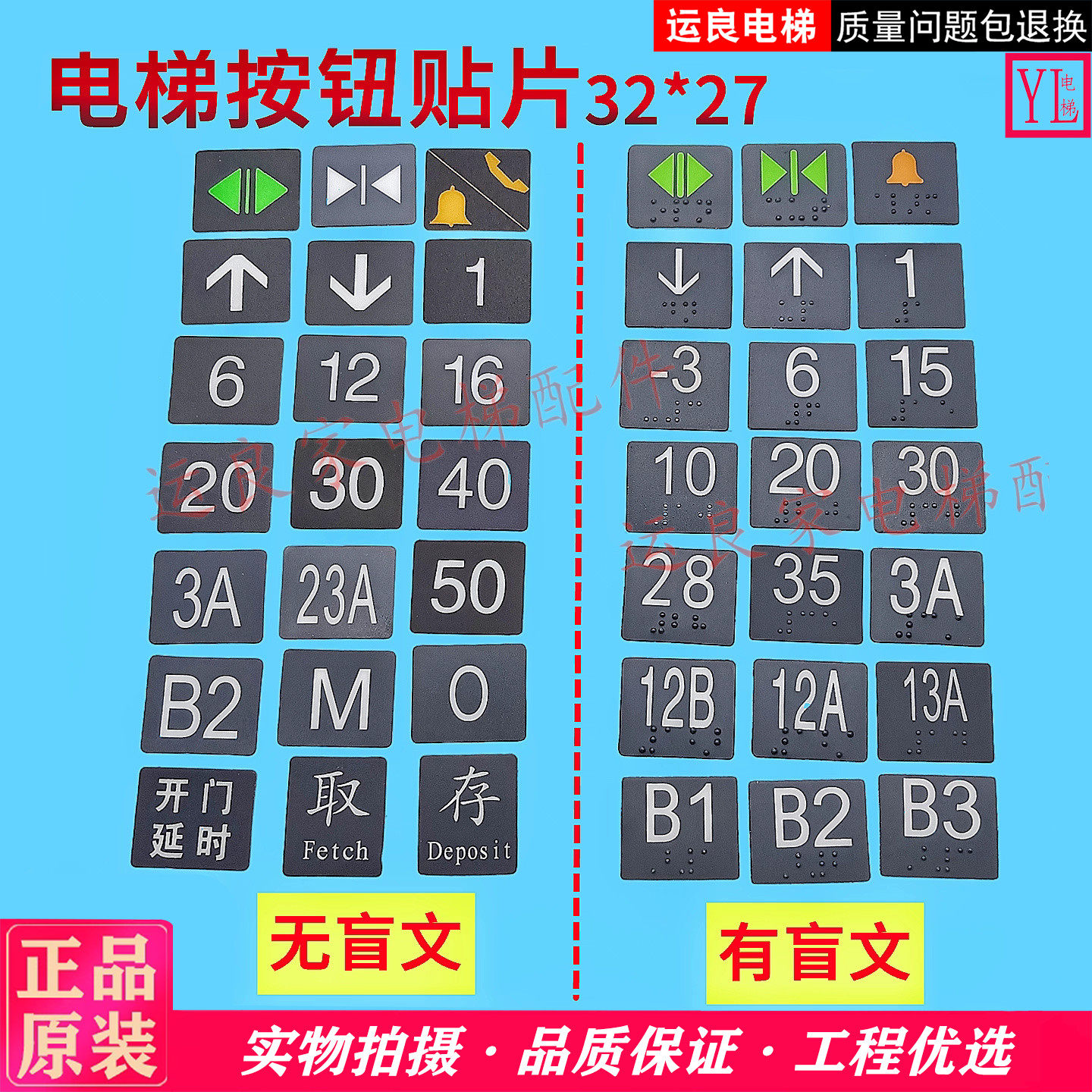 DL-PO2树脂字片AK2026字贴图片