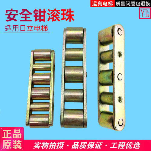 惠州运良电梯配件电梯安全钳滚珠滑块FW-13MX渐进式安全钳滚珠