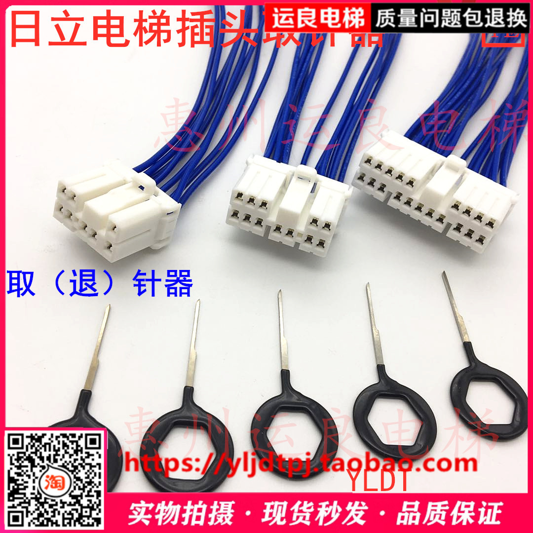 取针器操纵钥匙电梯配件