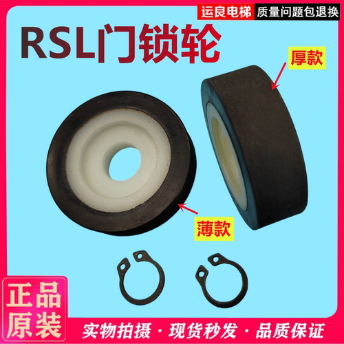 HDKM-A尼龙轮门球轮电梯配件