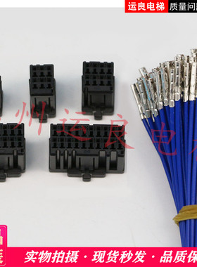日立电梯编码器JST插头副操纵箱连接线黑色主板插头进口连接器