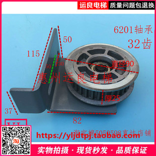 电梯配件同步带皮带轮S8M皮带轮从动轮90直径32齿门头皮带轮