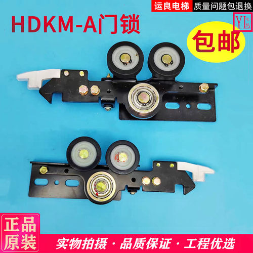 运良电梯配件门球HDKM-A门锁