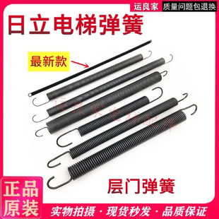 1100开门拉簧带勾 1000 日立电梯厅层门客货梯自闭力弹簧800 900