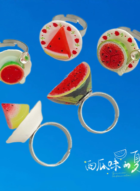 夏季限定复古迷你微缩食玩切块西瓜夏日水果立体食指戒可调节戒指