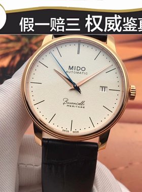 美度贝伦赛丽纪念款机械瑞士手表