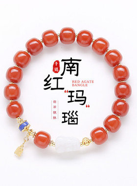 正品天然南红玛瑙老形珠手链