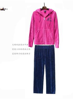 女棉质天鹅绒套装卫衣裤分拍折价