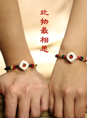 原创情侣饰品吊坠入骨相思玲珑