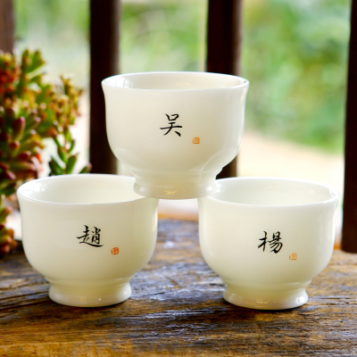 祥越冰种玉瓷茶杯陶瓷压手主人杯