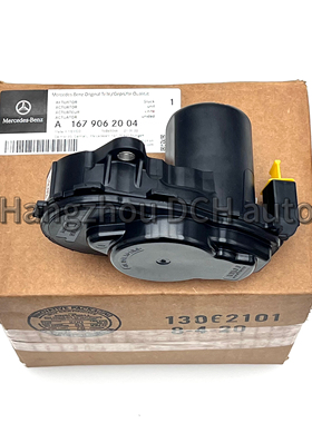 奔驰G63GLEGLS原厂后刹车分泵电机A1679062004带原厂包装德国进口