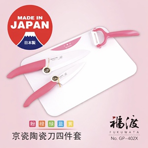 京瓷进口辅食五件套陶瓷刀