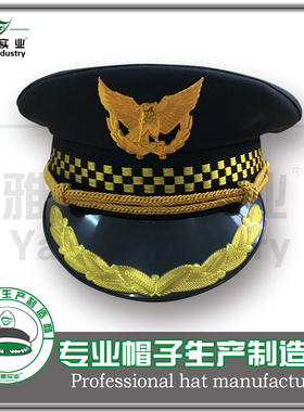金色老鹰徽章大盖帽黄方格保安帽