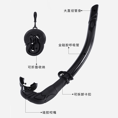 DOB-2025年潜水镜换气管可折叠湿式呼吸管液态硅胶可折叠潜水软管