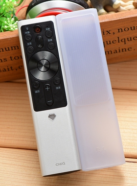 长虹电视机遥控器保护套RBF500VC55/65/75Q5K家用防摔全包硅胶套