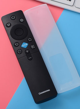 长虹高清遥控器保护套RIC231A软硅胶防摔透明遥控器套防尘防水罩