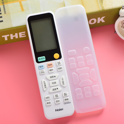 适用于海尔遥控器保护套合集