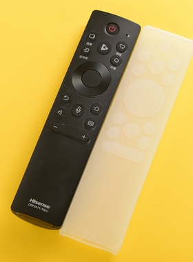 海信电视CRF3A71 CRF3V71遥控器套 高清硅胶套 防尘水防摔保护套