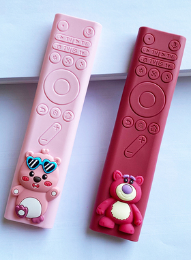 适用于极米遥控器保护套极米Play 5 RS10硅胶专用型防尘套防摔