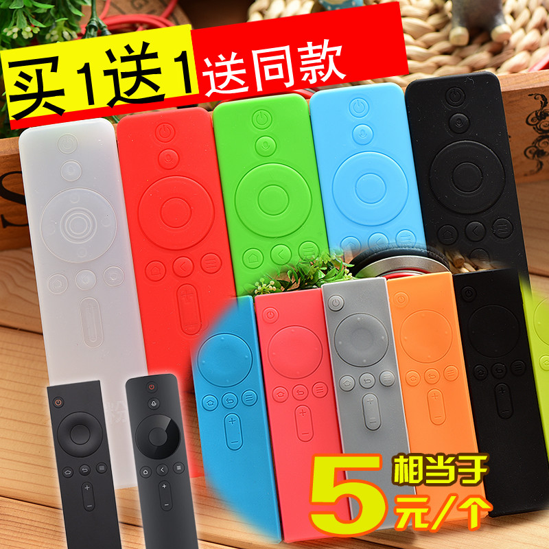 СÃ×´ø·ÀαºÐ×Ó2/3´ú À¶ÑÀ4/4A/4S/4XµçÊӹ轺Ì׺Ð×ÓÒ£¿ØÆ÷±£»¤Ì×