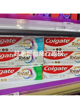 泰国高露洁total active prevention美白牙膏150克无塑封