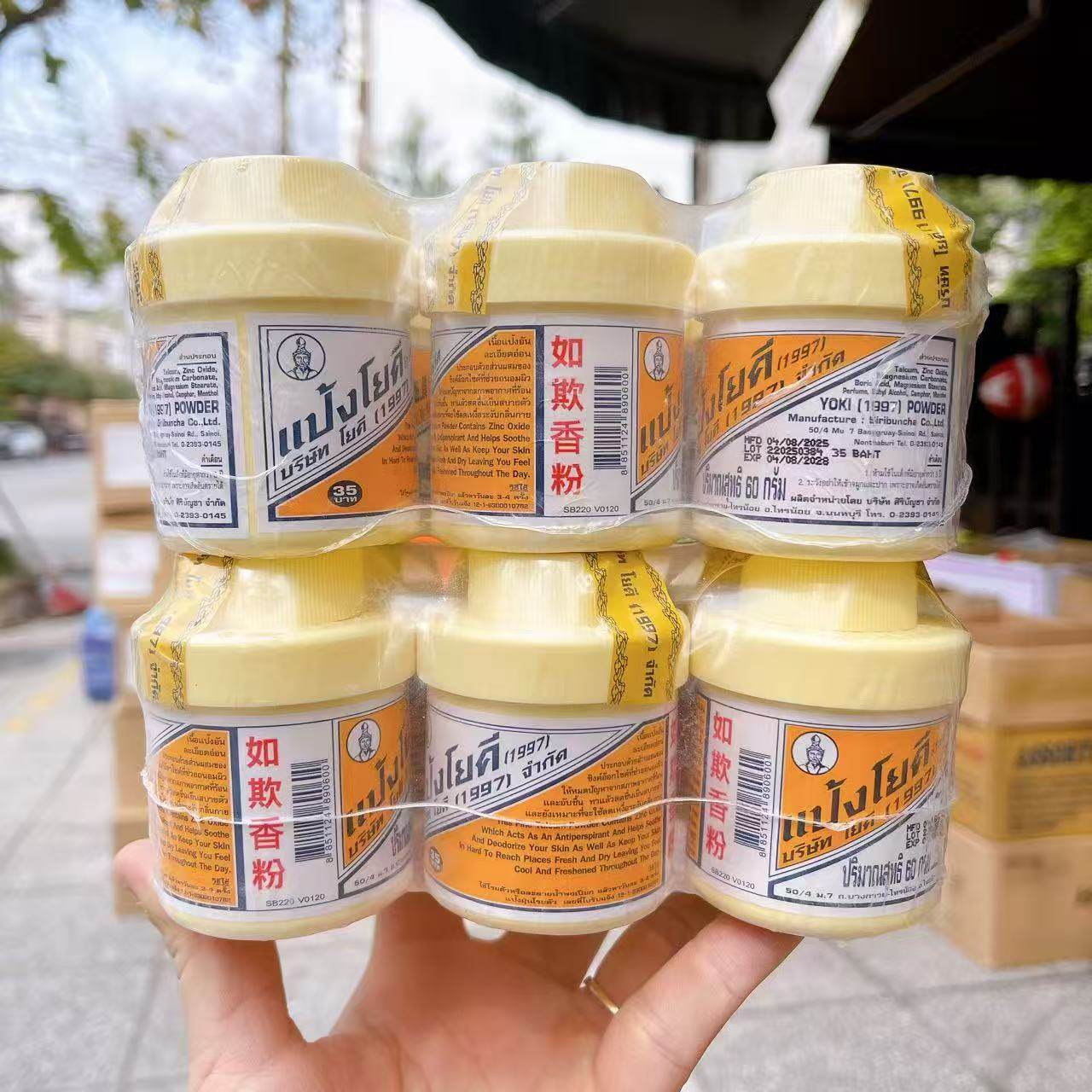 泰国yoki如欺香粉爽身粉痱子粉汗脚去味粉 phan khu mui hoi chan,洗护清洁剂/卫生巾/纸/香薰,爽身粉,淘宝优惠券,粉丝福利购,淘宝优惠卷