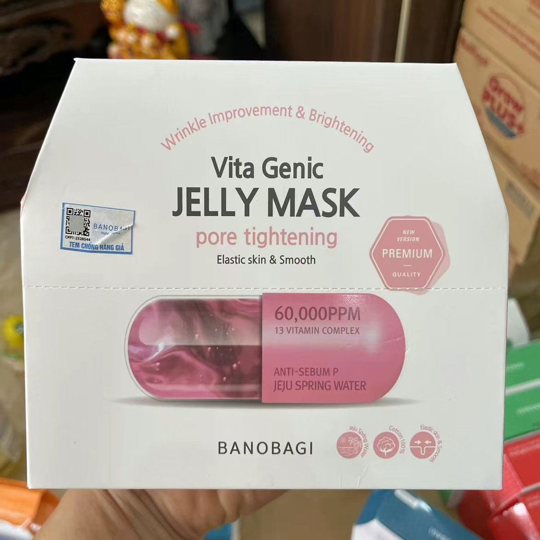 越南代购正品BANOBAGI弹力紧致维生素果冻面膜10片