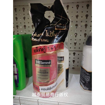 泰国正品TRESemme彩丝美柔滑水润修复秀发洗发水护发素370ml 一套