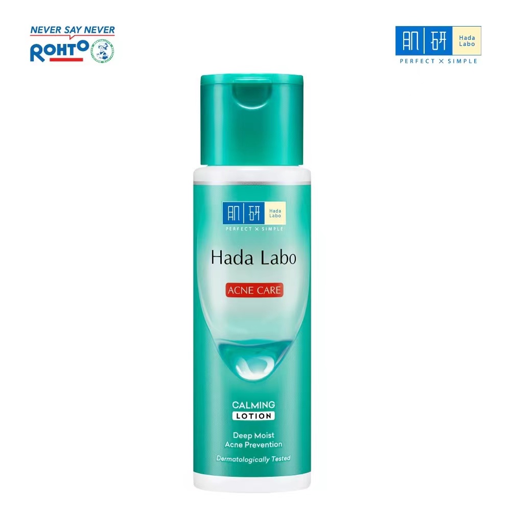 越南 肌研hada labo acne care 控油清爽爽肤水预防粉刺 170ml