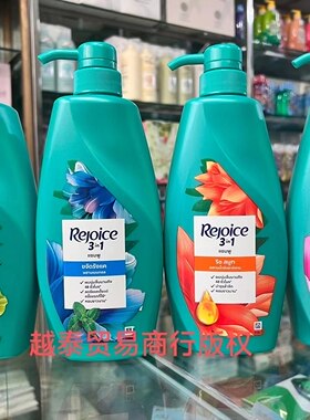 泰国飘柔鲜花香氛洗发水Rejoice 525ML