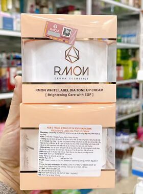 正品韩国身体素颜霜身体乳kem duong trang body RMON 200ml