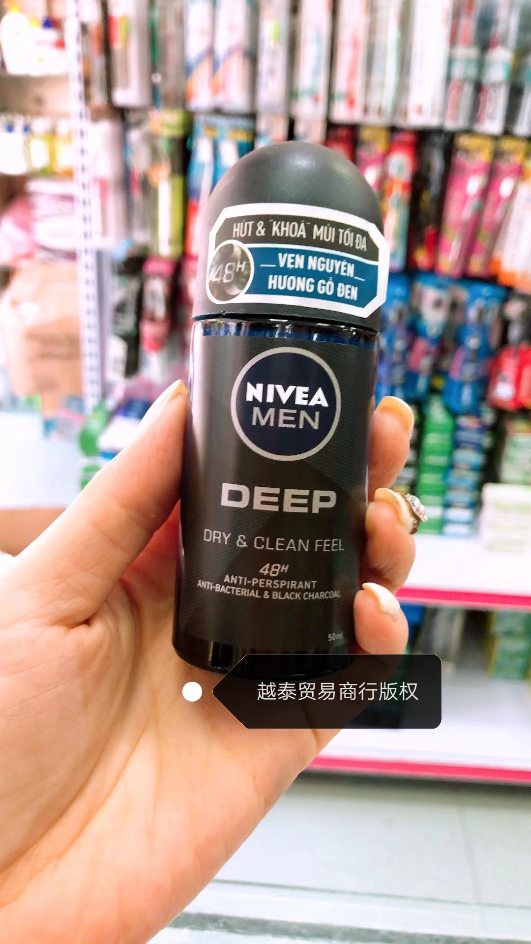 越南妮维雅nivea men deep dry&clean feel走珠50ml-封面