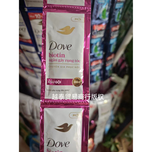 袋装越南dove多芬洗发水护发素深层修护柔顺6克*10包