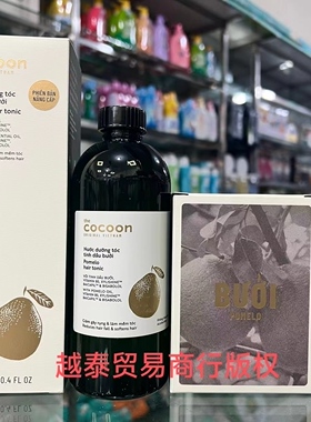 正品越南cocoon nuoc duong toc 西柚护发精油防脱发掉发140ml