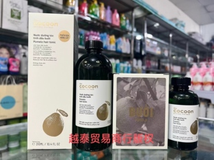 正品越南cocoon nuoc duong toc 西柚护发精油防脱发掉发140ml