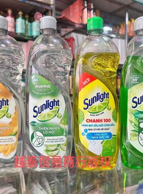 越南sunlight阳光芦荟味液体洗洁精750g易冲洗1瓶