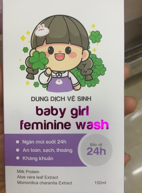 越南宝宝洗液baby girl feminine wash dung dich ve sinh 150ml