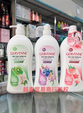 Sua tam trang da huong nuoc hoa Gervenne越南进口羊奶沐浴露乳