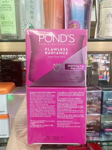 泰国Pond's旁氏无瑕透白滋面霜日霜50g