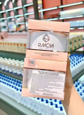 正品韩国身体素颜霜白身体乳kem duong trang body RMON 200ml