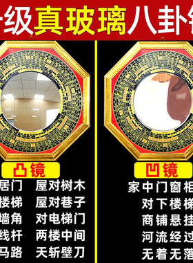 八卦镜凸镜家用大门口窗户阳台纯铜九宫镜子凹镜家居店铺门口摆件