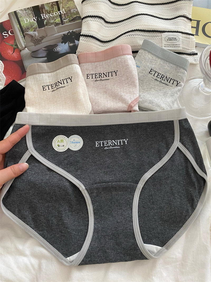 3条装 A类婴儿棉运动字母高开叉透气加长7A棉裆中腰女士三角内裤,女士内衣/男士内衣/家居服,女三角裤,淘宝优惠券,粉丝福利购,淘宝优惠卷