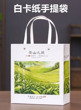 白茶绿茶一斤加厚手提茶叶袋白卡纸半斤装环保通用礼品散茶包装袋