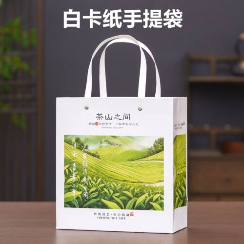 白茶绿茶一斤加厚手提茶叶袋白卡纸半斤装环保通用礼品散茶包装袋